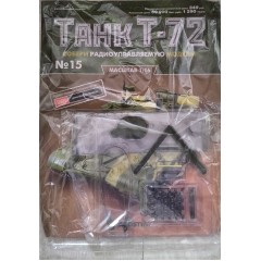 1:16 Соберите танк Т-72 №15