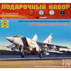 1:72 Подарочный набор Советский сверхзвуковой истребитель ОКБ Микояна и Гуревича-25ПД
