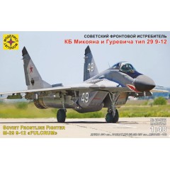 1:48 Сборная модель Советский фронтовой истребитель КБ Микояна и Гуревича тип 29 9-12