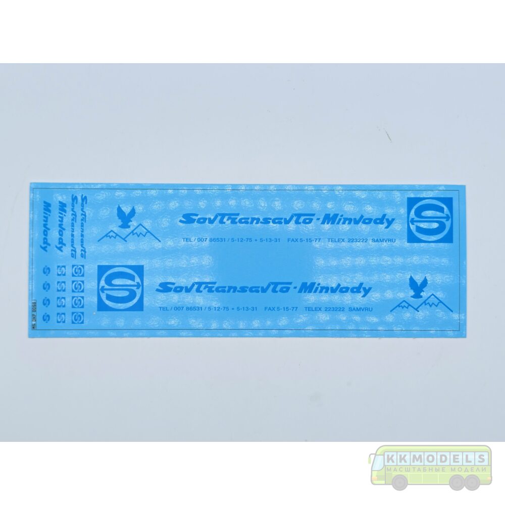 1:43 Набор декалей Sovtransavto-minvody для Минский-5205 (100х290), голубой