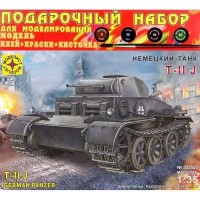 1:35 Подарочный набор Немецкий танк T II J