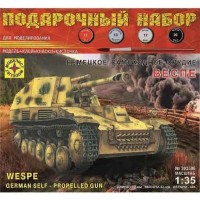 1:35 Подарочный набор Немецкое самоходное орудие Веспе