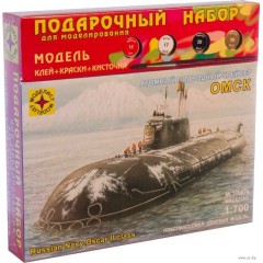 1:700 Подарочный набор. Атомный подводный крейсер "Омск"