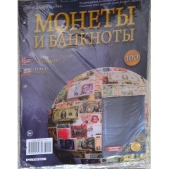 Монеты и банкноты №100 - 25 эйре (Исландия), 1 песо (Чили)