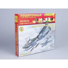 1:72 Подарочный набор. Пикирующий бомбардировщик Пе-2