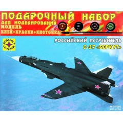 1:72 Подарочный набор. Российский истребитель С-37 "Беркут"