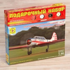 1:48 Подарочный набор. Самолёт спортивно-тренировочный тип 52 конструкции А.С.Яковлева