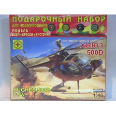 1:48 Подарочный набор. Сборная Вертолет Хьюз 500Д