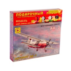 1:72 Подарочный набор. Сборная Многоцелевой самолет Ан-2