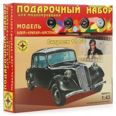 1:43 Подарочный набор. Сборная модель Citroen 11 CV