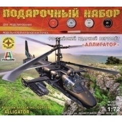 1:72 Подарочный набор. Сборная модель Российский ударный вертолёт "Аллигатор"