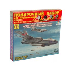 1:72 Подарочный набор. Фронтовой бомбардировщик Ильюшина