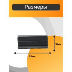 1:87 Дорожный барьер бетонный, набор 12шт