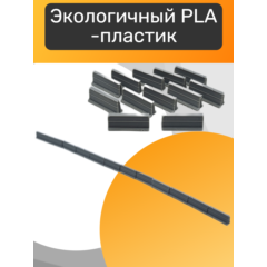 1:87 Дорожный барьер бетонный, набор 12шт