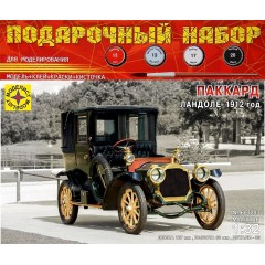 1:32 Сборная модель Паккард Ландоле 1912 год