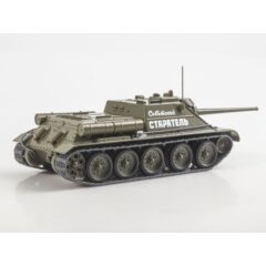 1:43 Наши танки. Броня отечества №14 - СУ-85