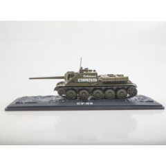 1:43 Наши танки. Броня отечества №14 - СУ-85
