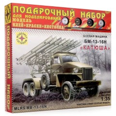 1:35 Подарочный набор Сборная модель БМ-13-16Н Катюша