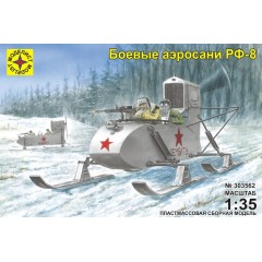 1:35 Сборная модель боевые аэросани РФ-8