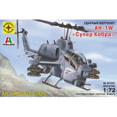 1:72 Сборная модель вертолет AH-1W "Супер Кобра"