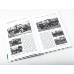 ЗИЛ-131. История автомобилей ЗИЛ. Том 5. Шелепенков М.А.