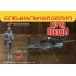 1:48 Герои Победы. Сборная модель Советский двухместный штурмовик Ил-2 (обр. 1943г)