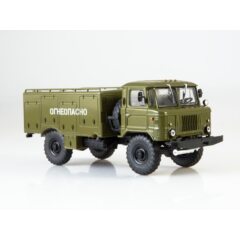1:43 Легендарные грузовики СССР №11 - ВСЗ-66