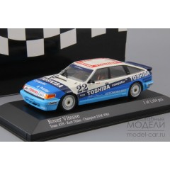 1:43 Масштабная модель Rover Vitesse ATN K.Khiim #22 Champion DTM 1986
