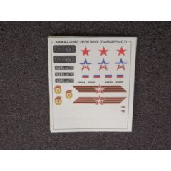 1:43 Сборная модель КАМАЗ-6560 ЗРПК 96К6 (Панцирь-С1)