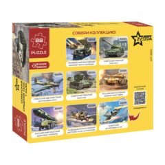 Пазлы "Советский средний танк Т-34/85" (обр. 1944 г.) (3687)