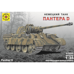 1:35 Сборная модель немецкий танк Пантера D