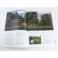 Усадьбы России: судьбы, архитектура, вдохновение №17 - Усадьба Тарханы