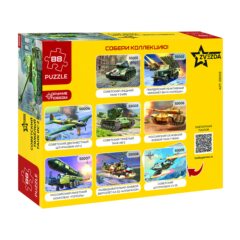 Пазлы "Советский тяжёлый танк ИС-2" (5011)
