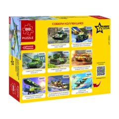 Пазлы "Советский двухместный штурмовик Ил-2 (обр. 1943) (4826)