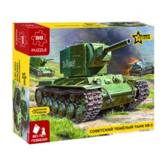 Пазлы "Советский тяжелый танк КВ-2 (3608)