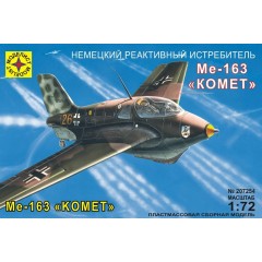 1:72 Сборная модель Реактивный истребитель Ме-163В "Комет"