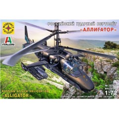 1:72 Сборная модель Российский ударный вертолёт "Аллигатор"