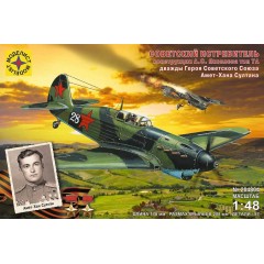 1:48 Сборная модель самолет советский истребитель конструкции А.С.Яковлева тип 7А Амет-хана Султана