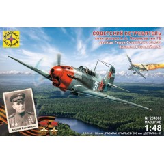 1:48 Сборная модель самолет советский истребитель конструкции А.С.Яковлева тип 7Б Арсения Ворожейкина