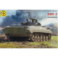 1:72 Сборная модель Советская гусеничная боевая машина пехоты БМП-2 Ранняя версия