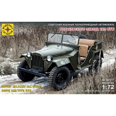 1:72 Сборная модель Советский военный автомобиль Горьковского завода тип 67Б