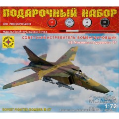 1:72 Подарочный набор Советский истребитель-бомбардировщик КБ Микояна и Гуревича 27