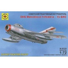 1:72 Сборная модель советский реактивный истребитель ОКБ Микояна и Гуревича - 15 бис