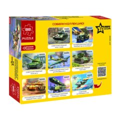 Пазлы "Российский вертолет Ка-52 (4830)