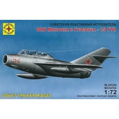 1:72 Сборная модель советский реактивный истребитель ОКБ Микояна и Гуревича - 15 УТИ