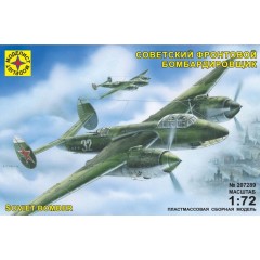 1:72 Сборная модель советский фронтовой бомбардировщик конструкции Туполева