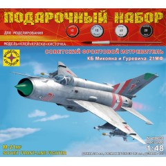 1:48 Подарочный набор Советский фронтовой истребитель КБ Микояна и Гуревича тип 21МФ