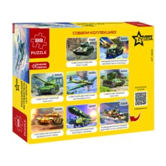 Пазлы "Российский истребитель "Су-30СМ" (7314)