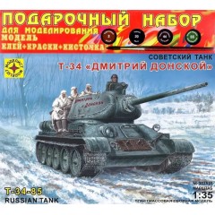 1:35 Подарочный набор борная модель Танк-34 Дмитрий Донской