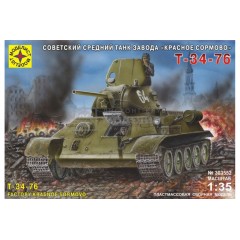 1:35 Сборная модель Танк-34-76 завода "Красное Сормово"